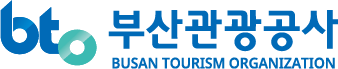 부산관광공사